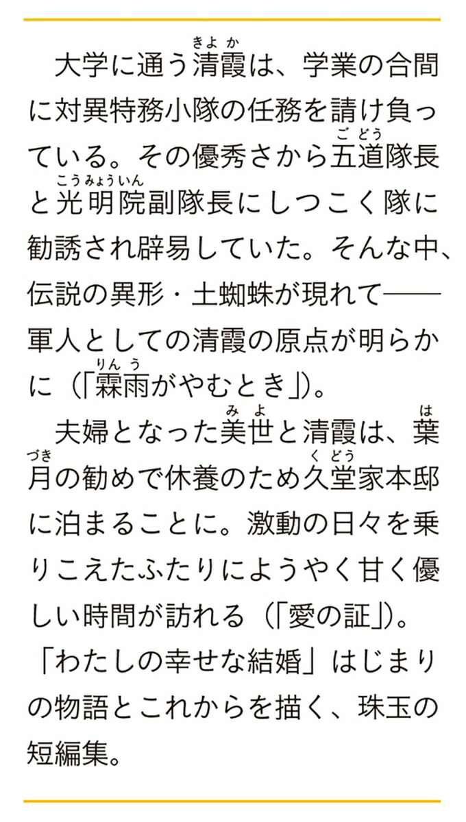 �錄���ι����ʷ뺧Ȭ���˥�Blu-ray�դ�Ʊ����[���ڤ�����]