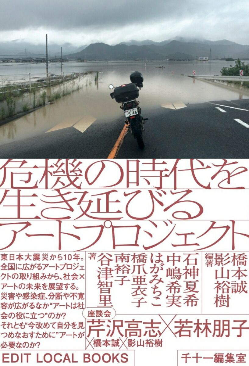 λӤ륢ȥץȡEDITLOCALBOOKS1[]