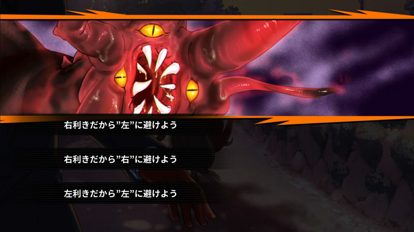 ブックス: 災難探偵サイガ 名状できない怪事件 - Nintendo Switch - 4595642591116 : ゲーム