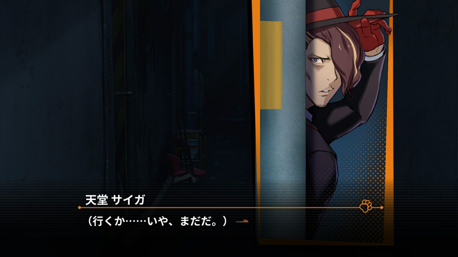 ブックス: 災難探偵サイガ 名状できない怪事件 - Nintendo Switch - 4595642591116 : ゲーム