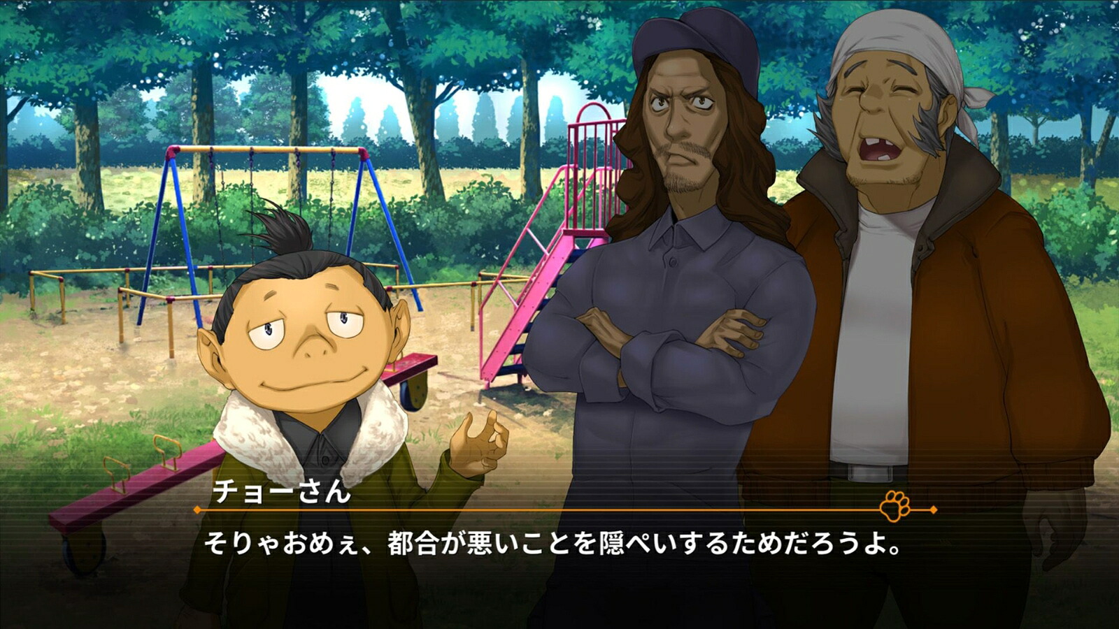 ブックス: 災難探偵サイガ 名状できない怪事件 - Nintendo Switch - 4595642591116 : ゲーム