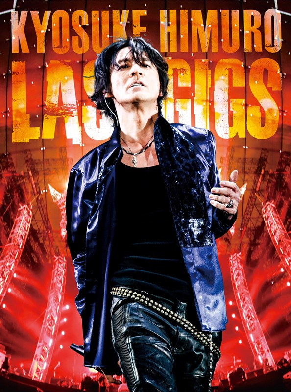 楽天ブックス: KYOSUKE HIMURO LAST GIGS(通常盤) - 氷室京介