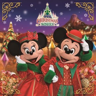 楽天ブックス 東京ディズニーシー クリスマス ウィッシュ 15 ディズニー Cd 楽天ブックス 東京ディズニーシー クリスマス ウィッシュ 15 ディズニー Cd