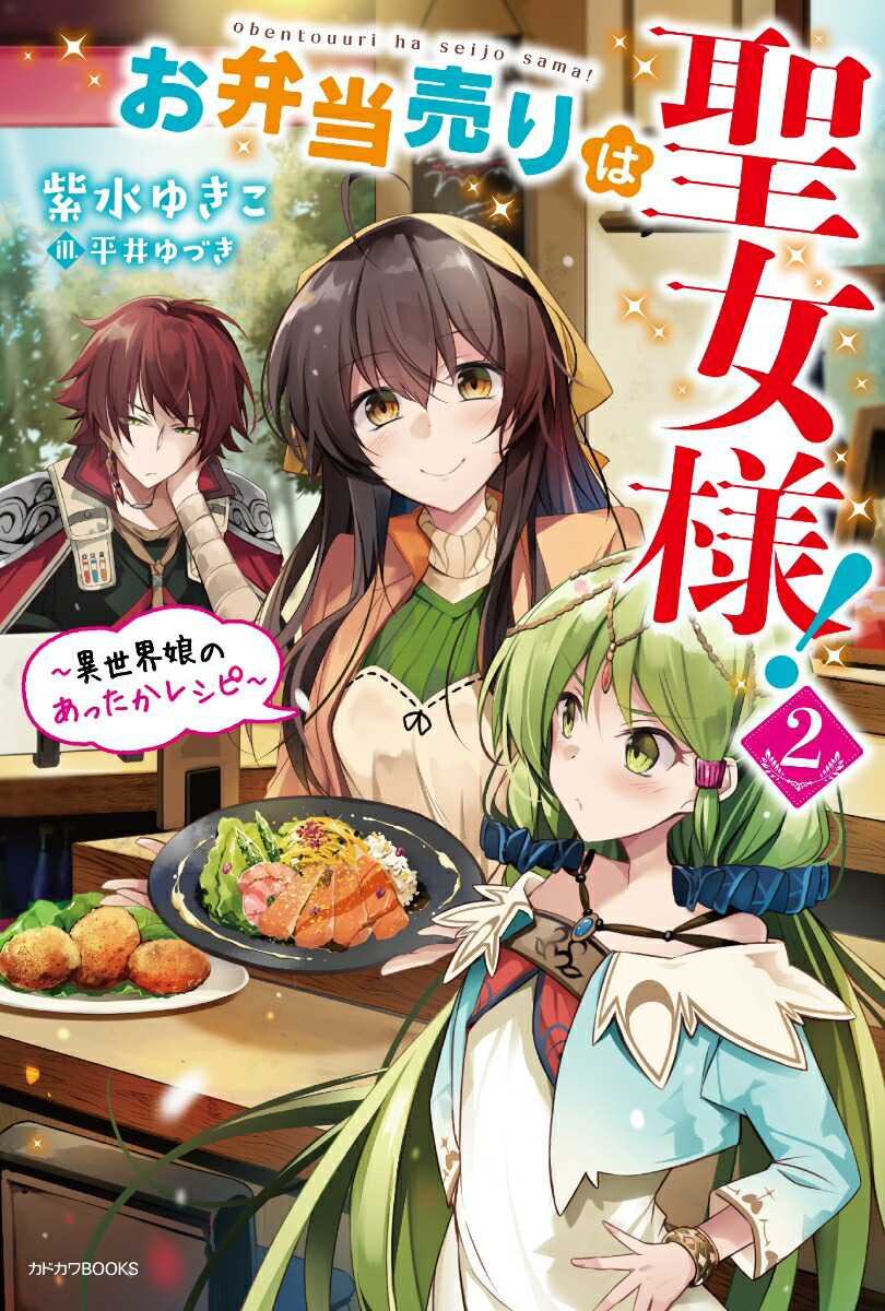 ͡2̼Τä쥷ԏʥɥBOOKS[椭]