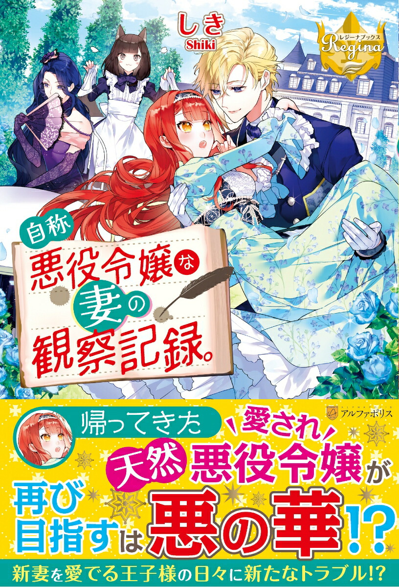 ���ΰ������ʺʤδѻ���Ͽ���ʥ쥸���ʥ֥å�����[����]