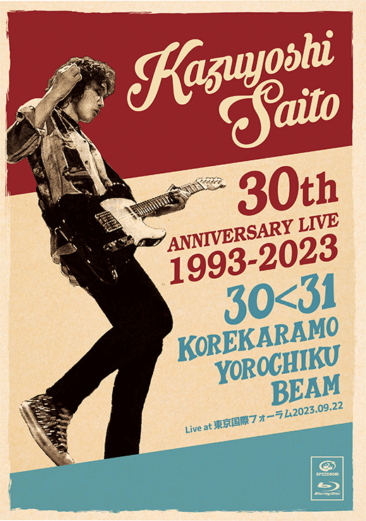 楽天ブックス: KAZUYOSHI SAITO 30th Anniversary Live 1993-2023 30 