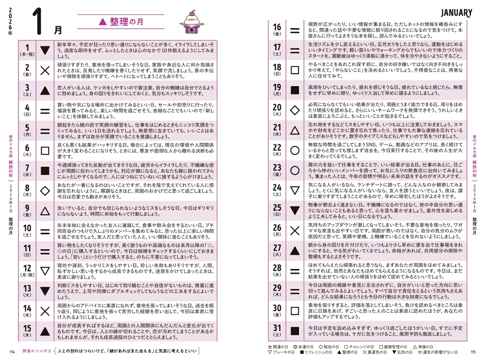 åĤθꤤΥ륫2026[å]