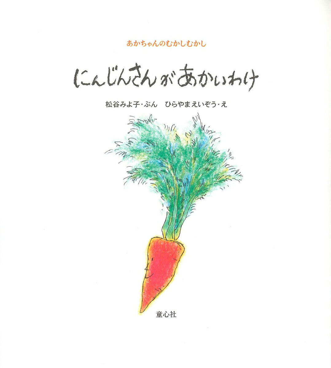 �ˤ󤸤󤵤󤬤������櫓�ʤ��������Τफ���फ����[��ë�ߤ��]