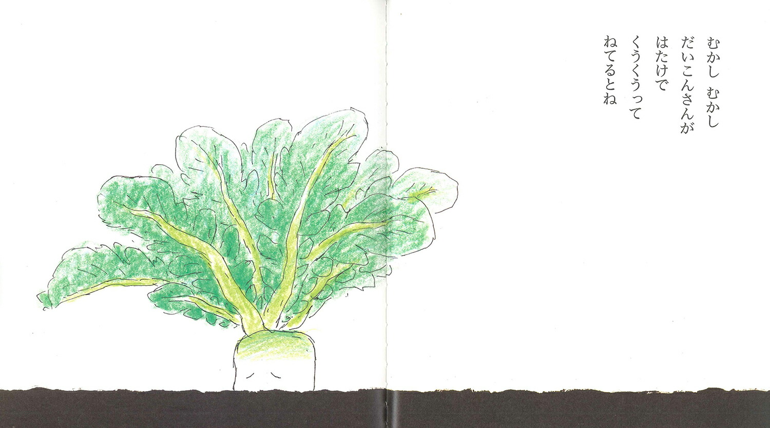 �ˤ󤸤󤵤󤬤������櫓�ʤ��������Τफ���फ����[��ë�ߤ��]