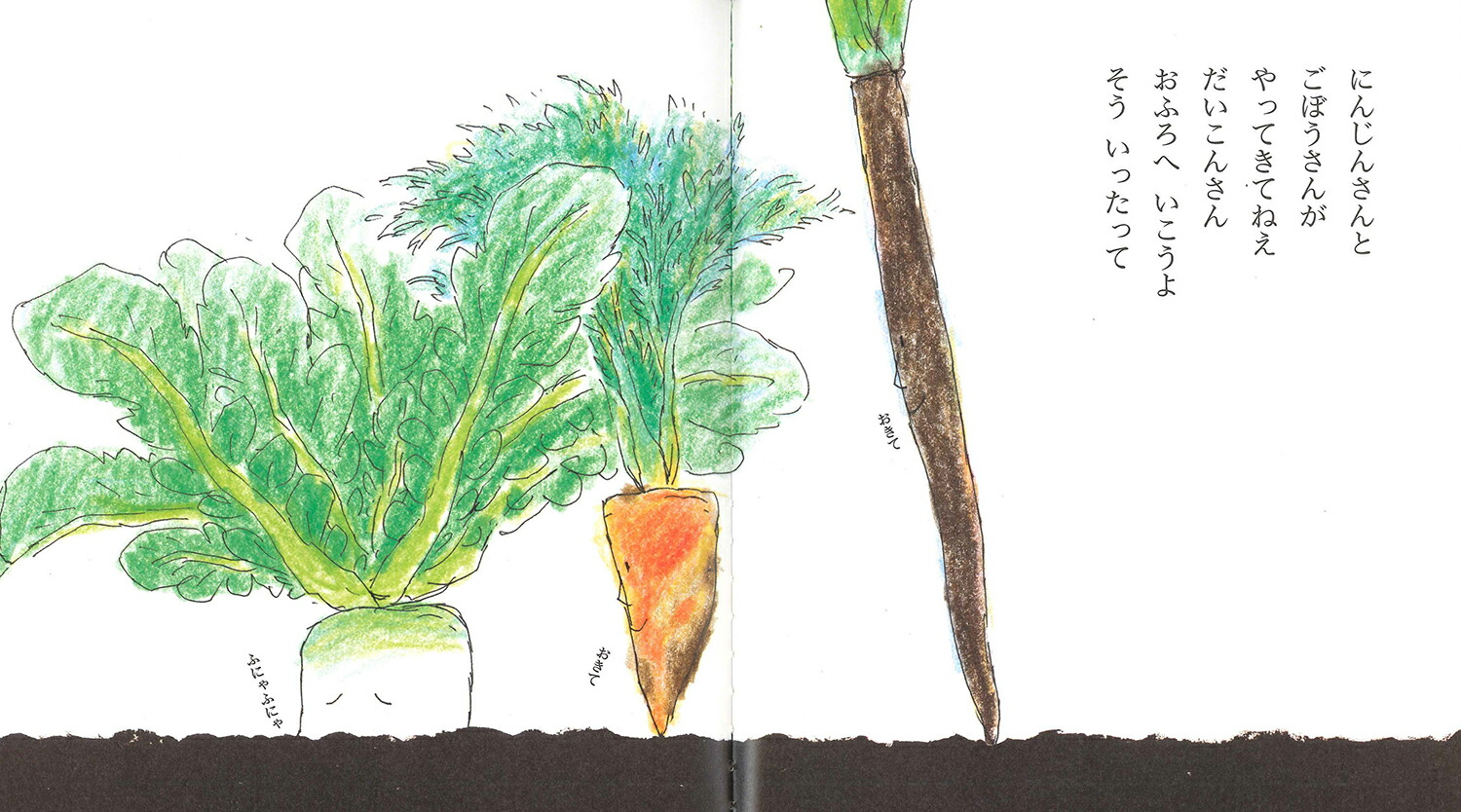 �ˤ󤸤󤵤󤬤������櫓�ʤ��������Τफ���फ����[��ë�ߤ��]