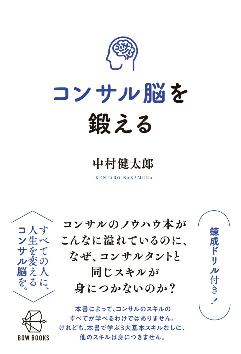 ���󥵥�Ǿ���ä����BOWBOOKS015��[��¼����Ϻ]
