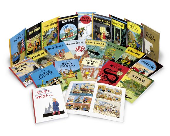タンタンの冒険 ペーパーバック版 6冊組×4 24冊セット エルジェ作 絶版 