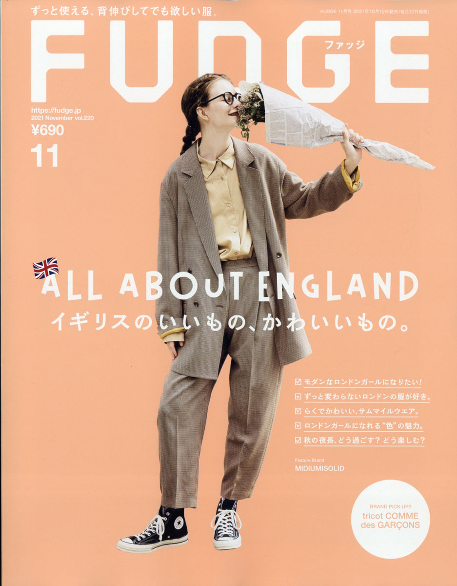 楽天ブックス Fudge ファッジ 21年 11月号 雑誌 三栄書房 雑誌