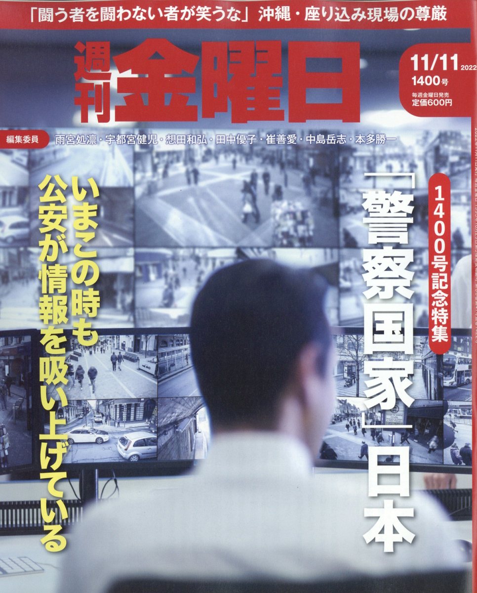 2022ǯ11/11[]