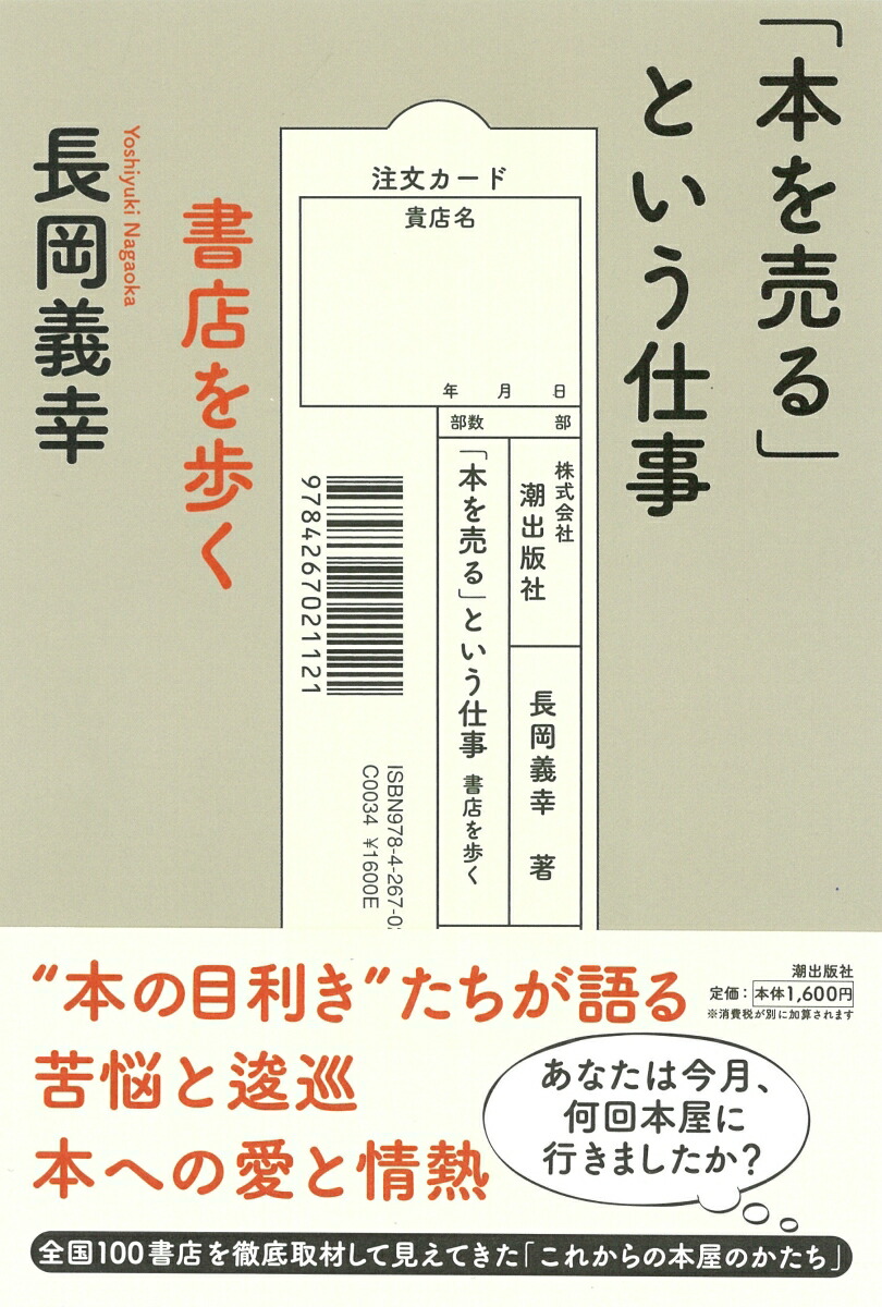 ܤפȤŻŹ⤯[Ĺ]