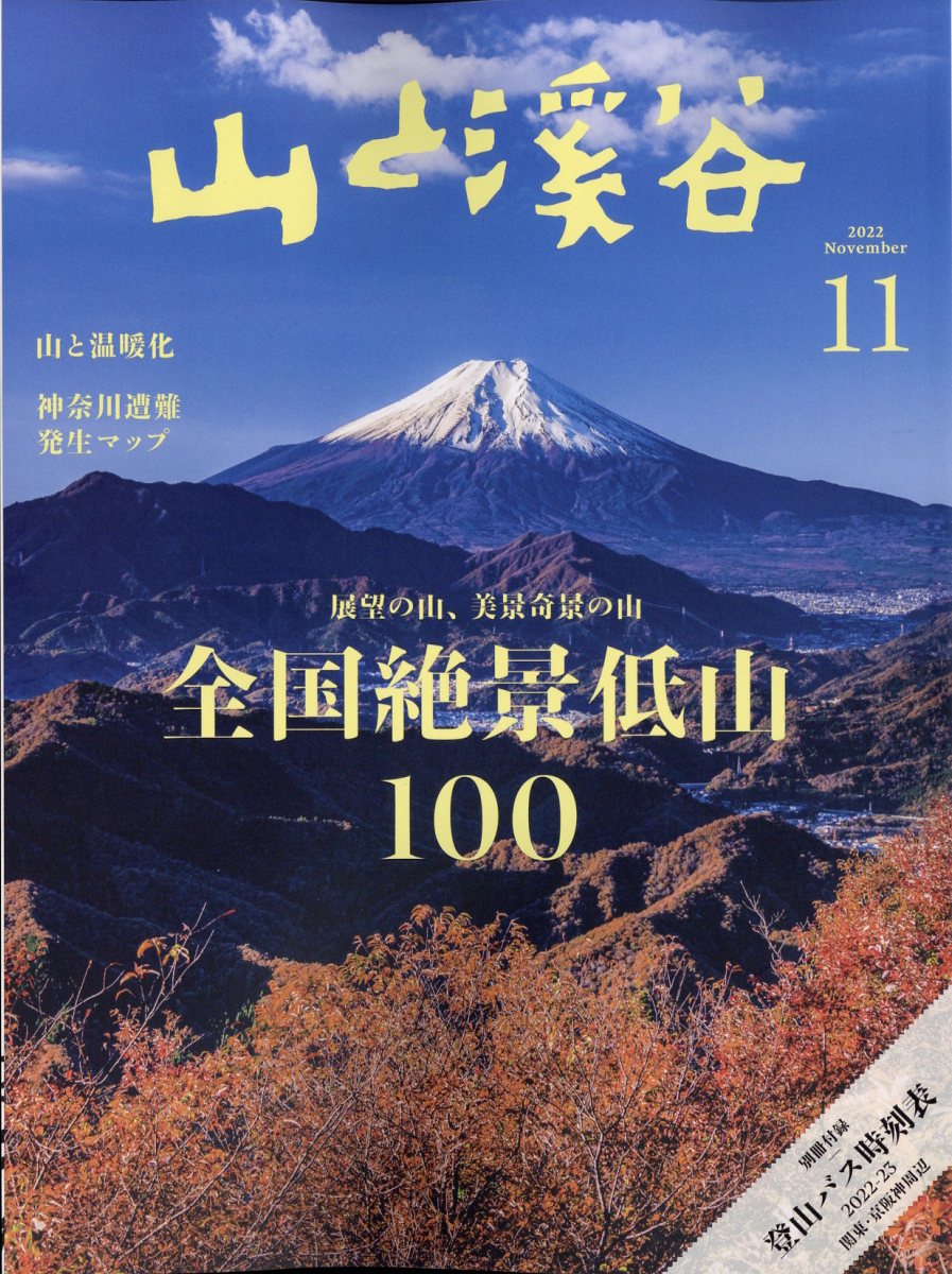 安い アウトレットオンライン 【中古】 だれでも泊まれる全国公営の宿