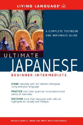 楽天ブックス: Ultimate Japanese Beginner-Intermediate