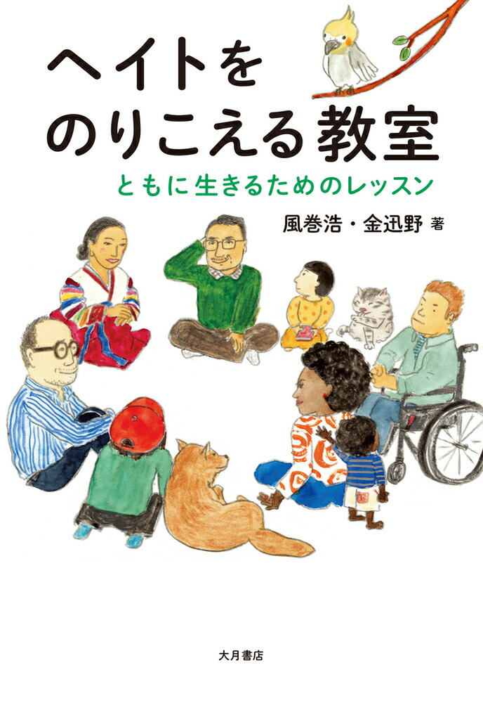 إȤΤꤳ붵Ȥ뤿Υå[]
