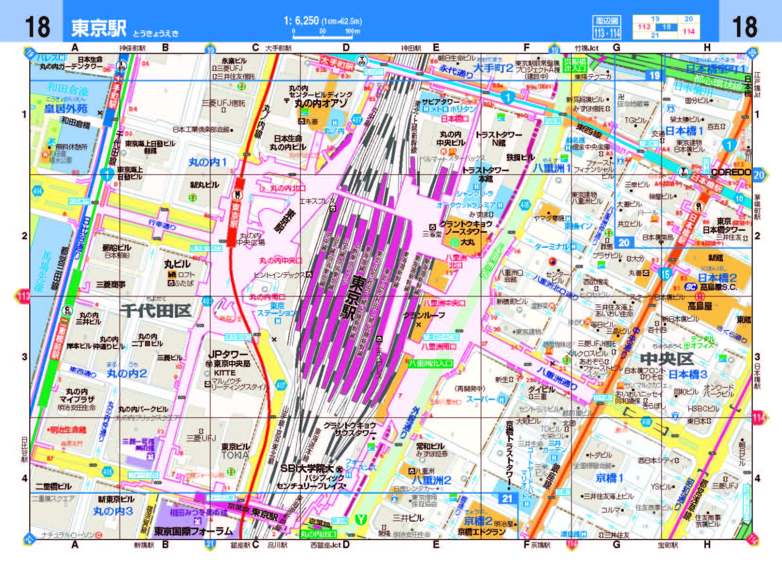 楽天ブックス 東京詳細便利地図2版 23区 多摩 本