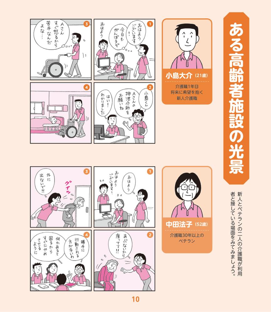 ΤΥޥʡܶ粡Ƥܤ狼[һ]