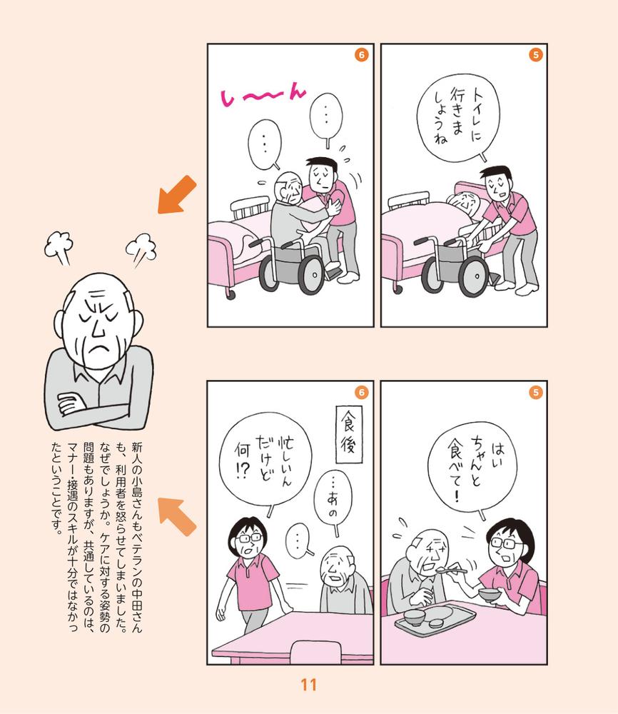 ΤΥޥʡܶ粡Ƥܤ狼[һ]