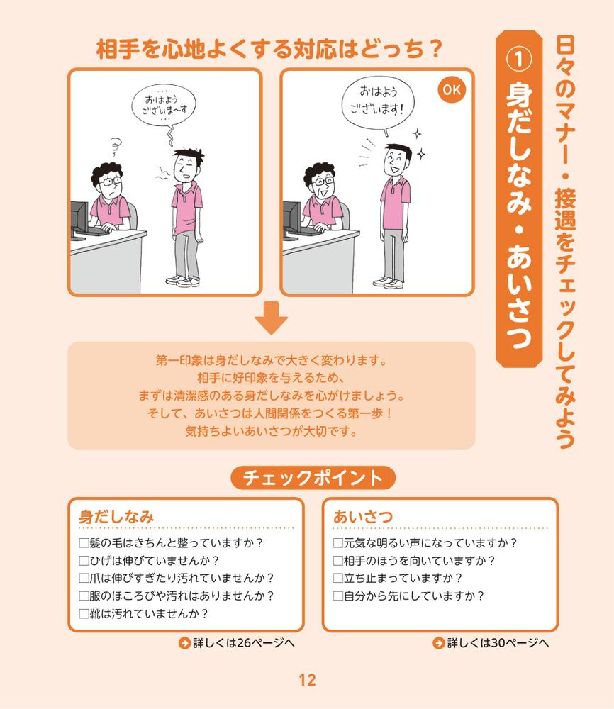 ΤΥޥʡܶ粡Ƥܤ狼[һ]