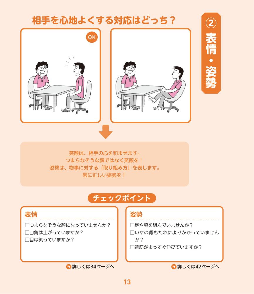 ΤΥޥʡܶ粡Ƥܤ狼[һ]