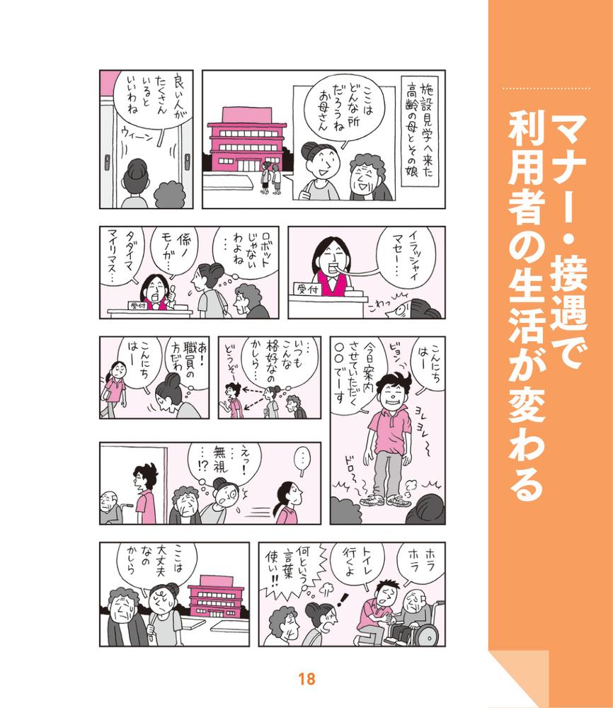 ΤΥޥʡܶ粡Ƥܤ狼[һ]