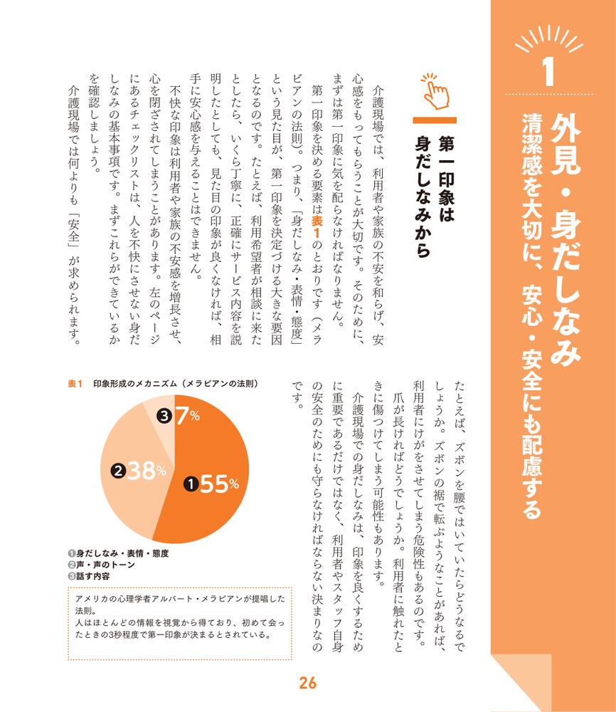 ΤΥޥʡܶ粡Ƥܤ狼[һ]