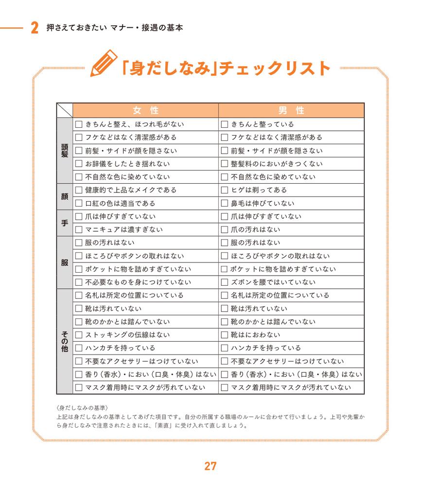 ΤΥޥʡܶ粡Ƥܤ狼[һ]