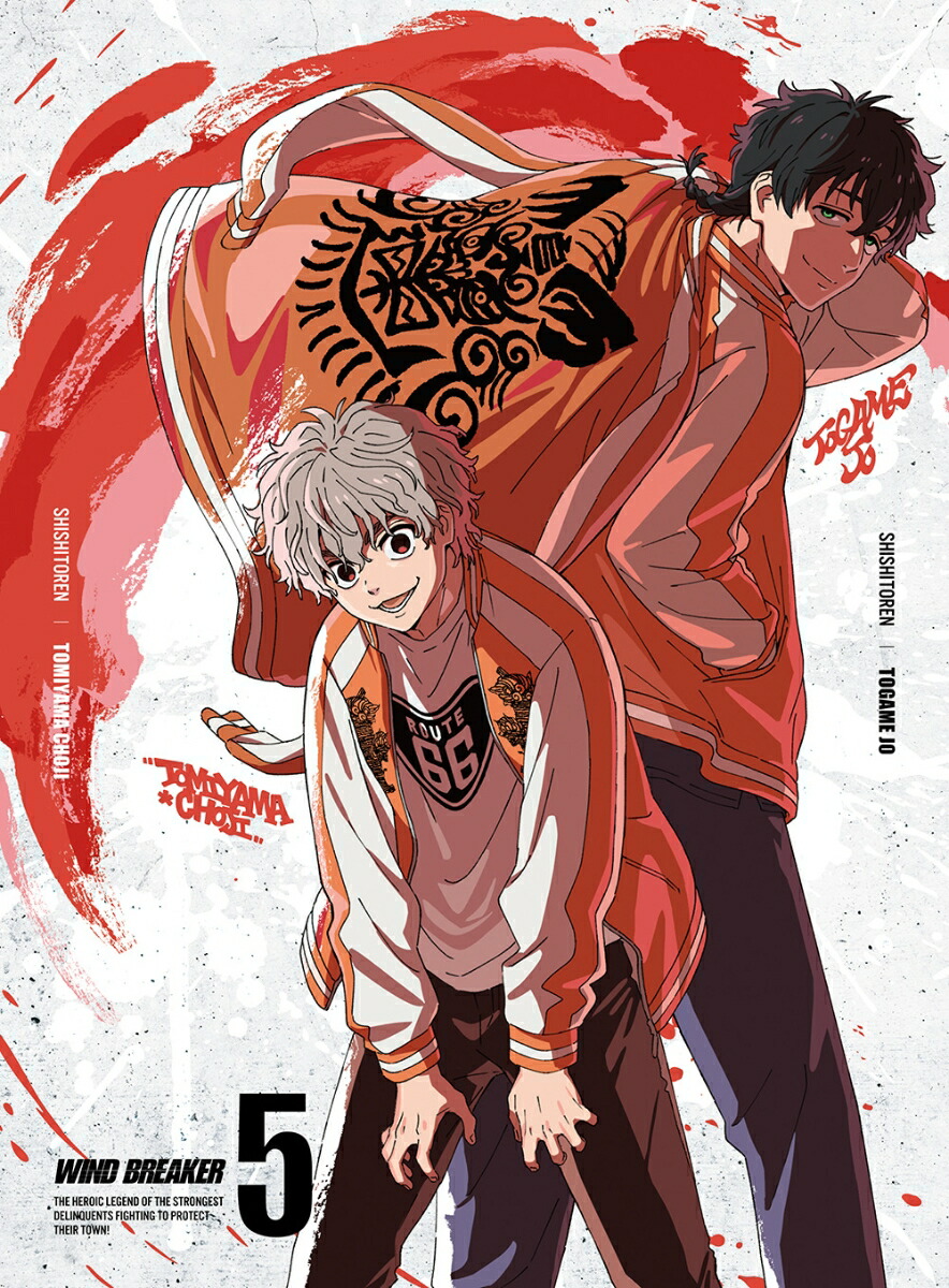 楽天ブックス: WIND BREAKER 5(完全生産限定版) - にいさとる