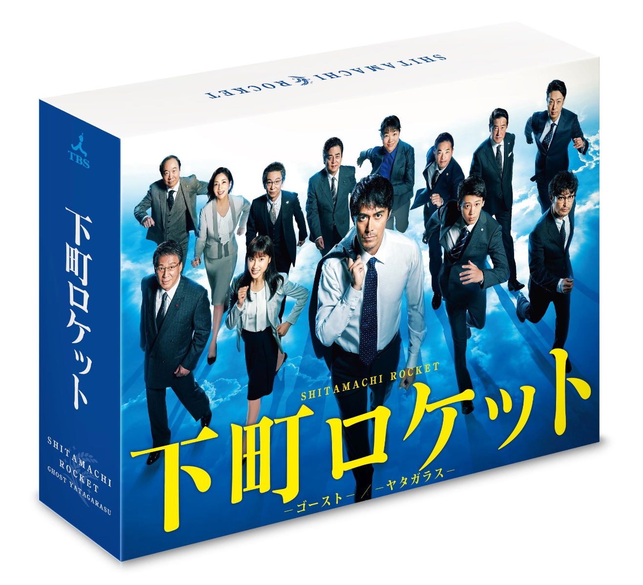 楽天ブックス: 下町ロケット -ゴーストー／-ヤタガラスー 完全版 DVD