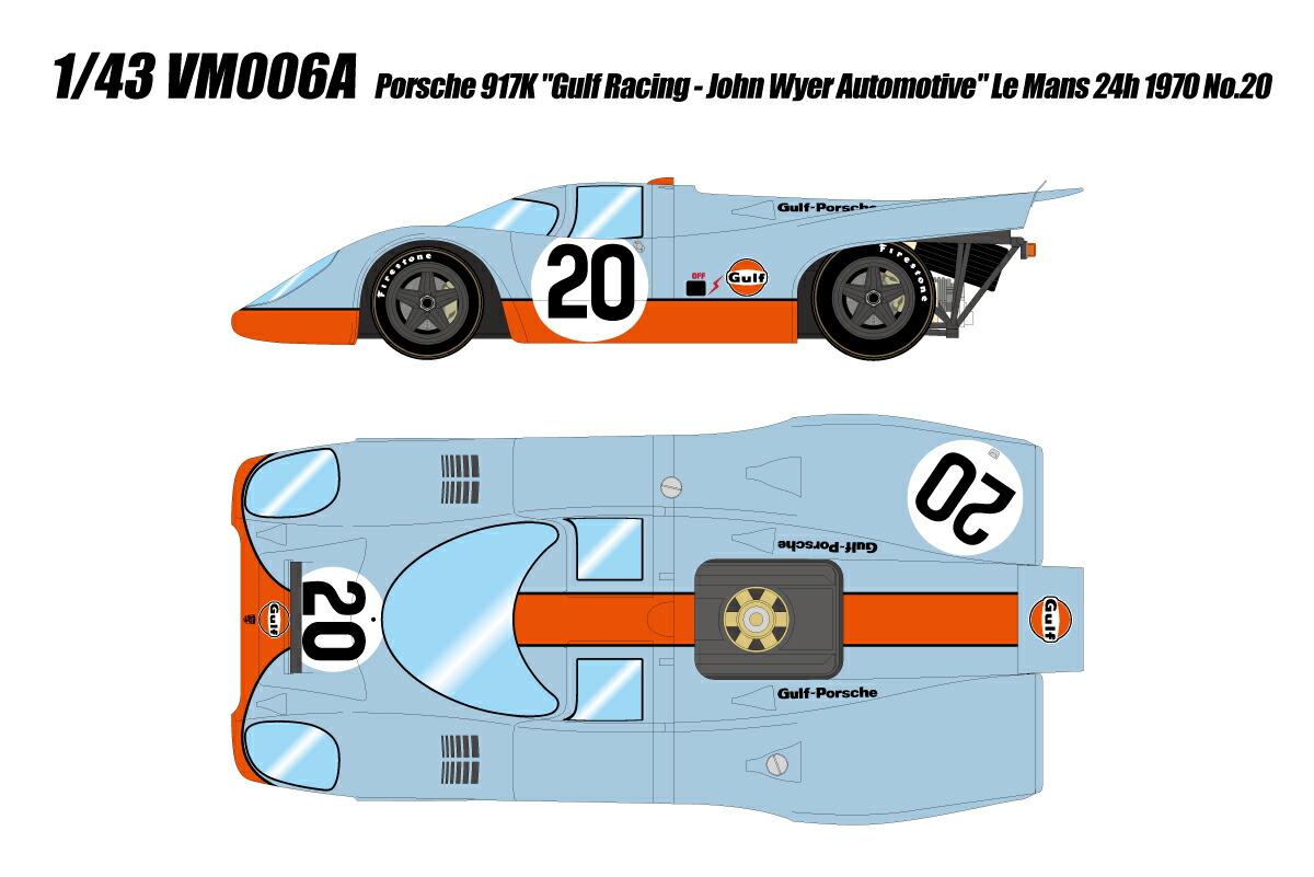 VISION 1/43 VM006 Porsche 917K “Gulf Racing - John Wyer Automotive” Le Mans 24h 1970 No.20 【VM006A】 (ミニカー)画像