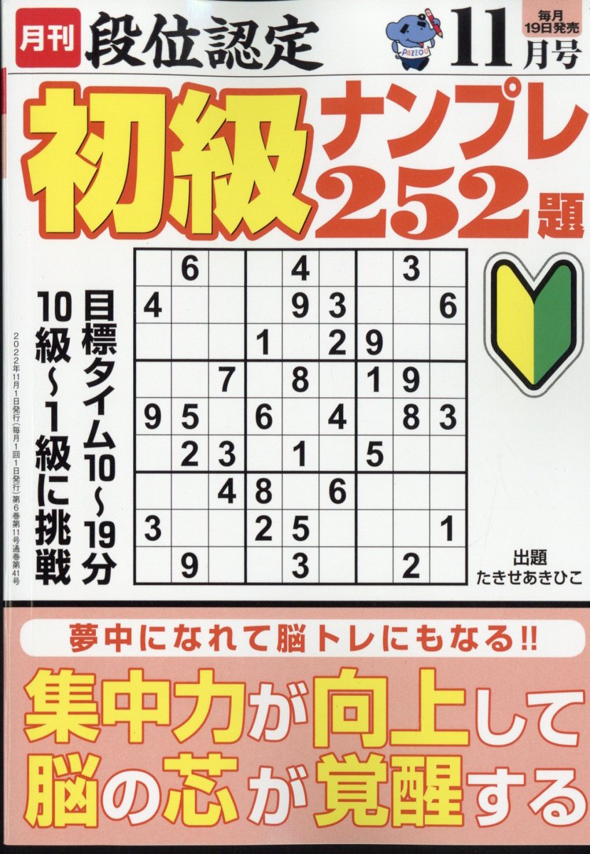 ʰǧʥץ2522022ǯ11[]