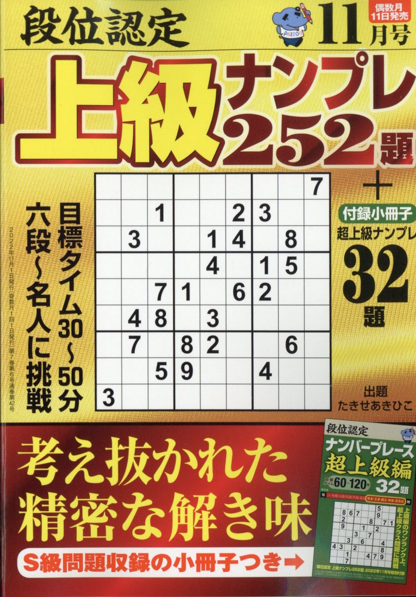 ʰǧʥץ2022ǯ11[]