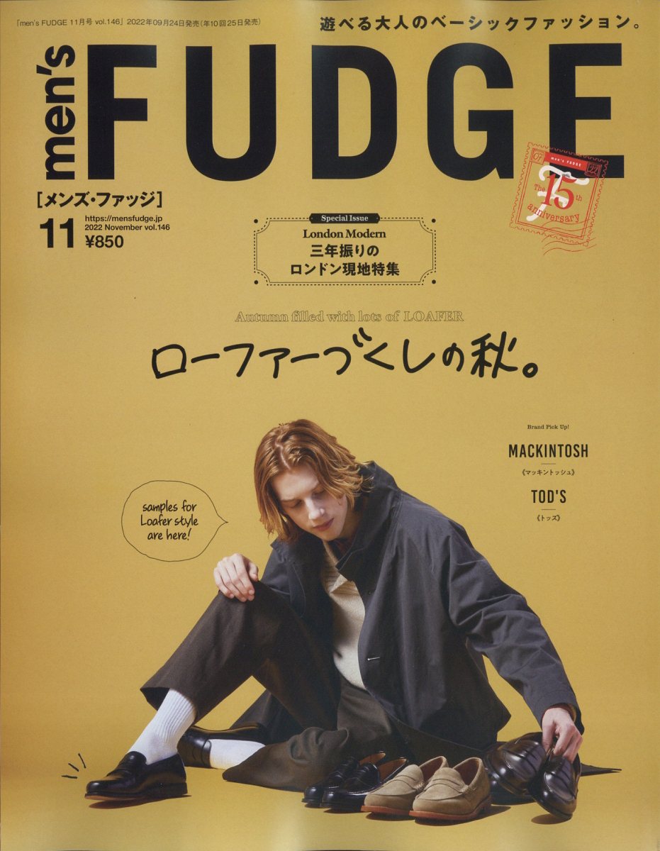 未使用 FUDGE 2023年 2月号 ecousarecycling.com