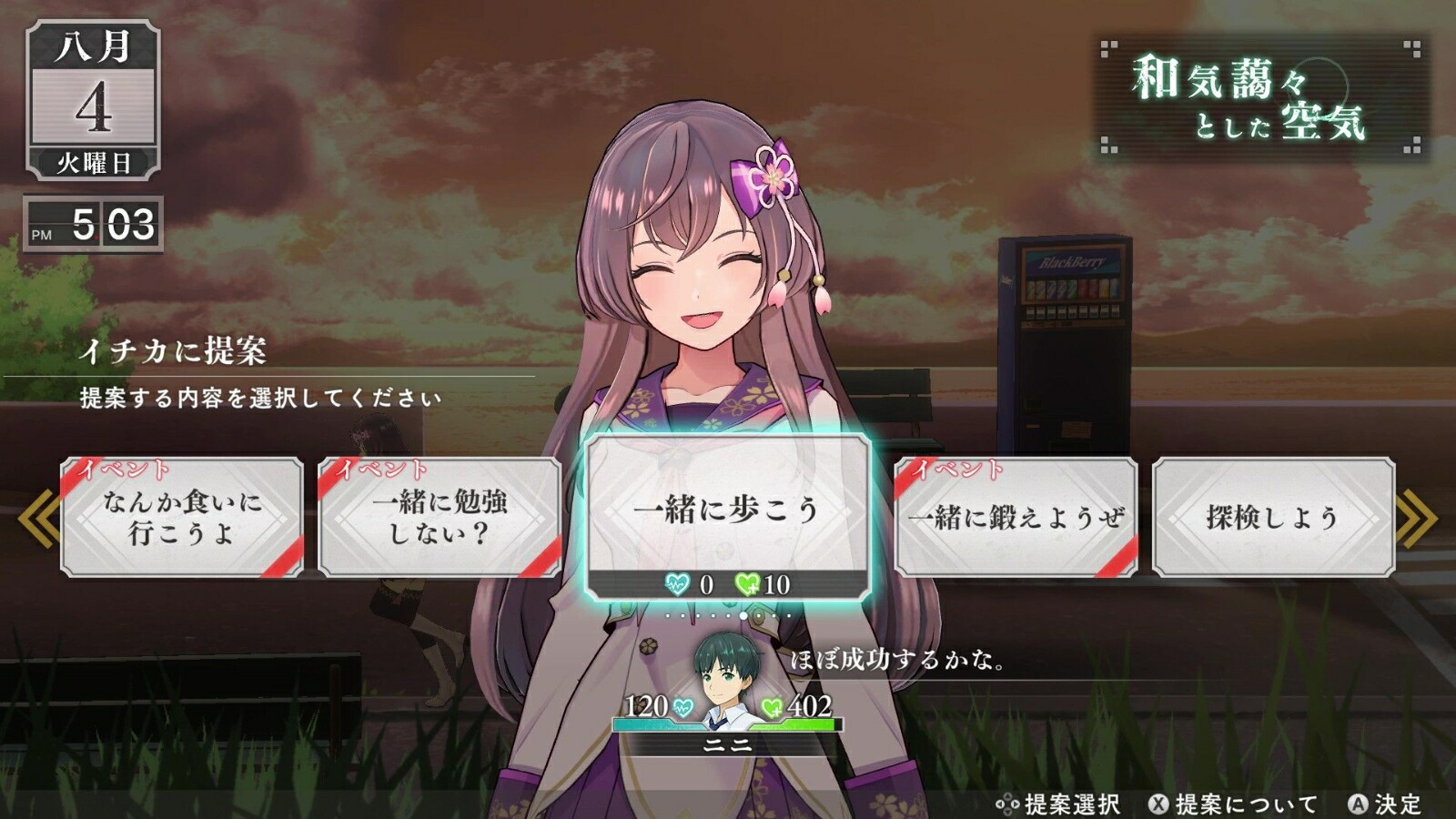 �ڳ�ŷ�֥å���������ŵ��LOOP8�ʥ롼�ץ����ȡ�Switch��(B2�ۥݥ�����)