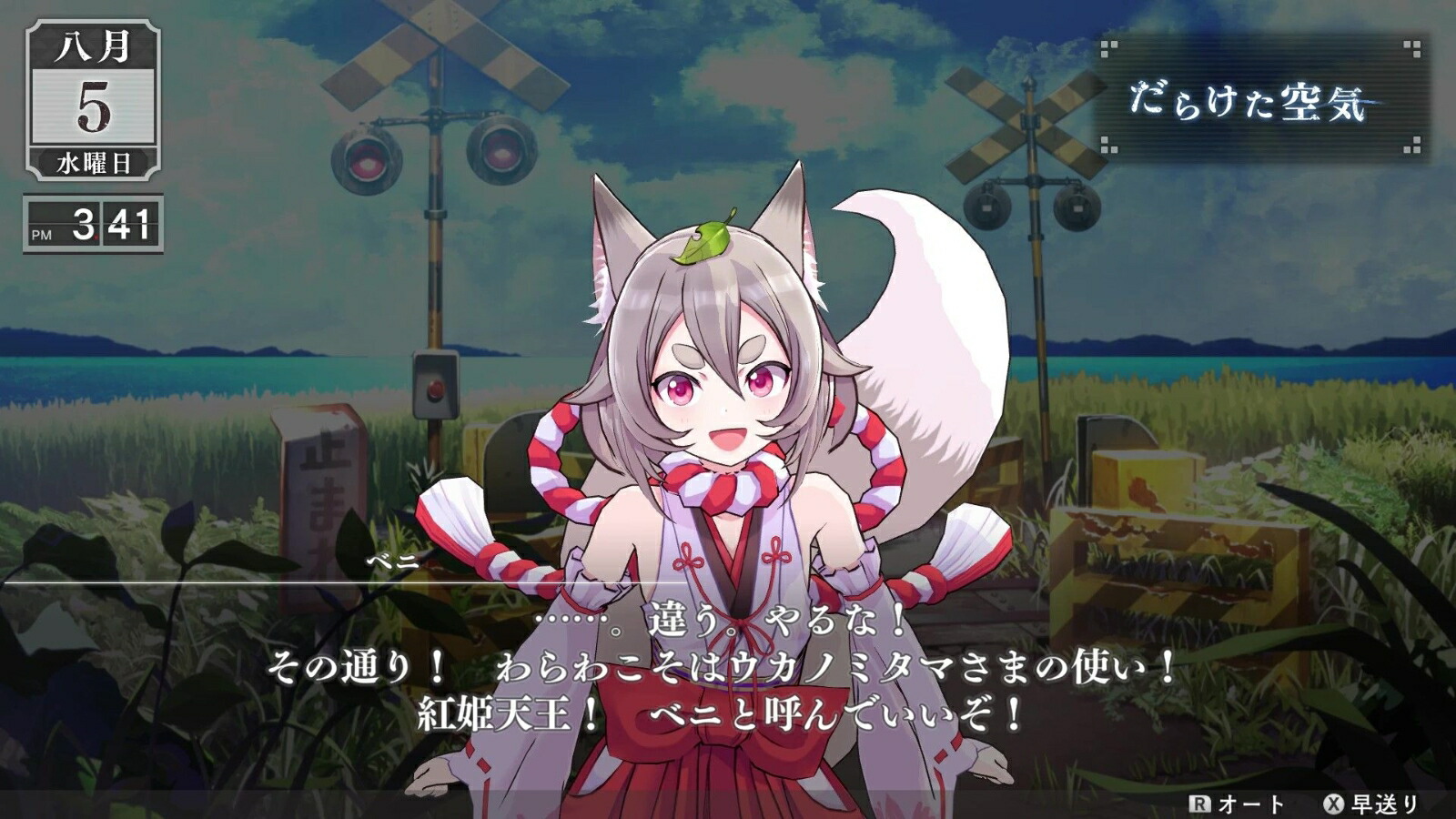 �ڳ�ŷ�֥å���������ŵ��LOOP8�ʥ롼�ץ����ȡ�Switch��(B2�ۥݥ�����)