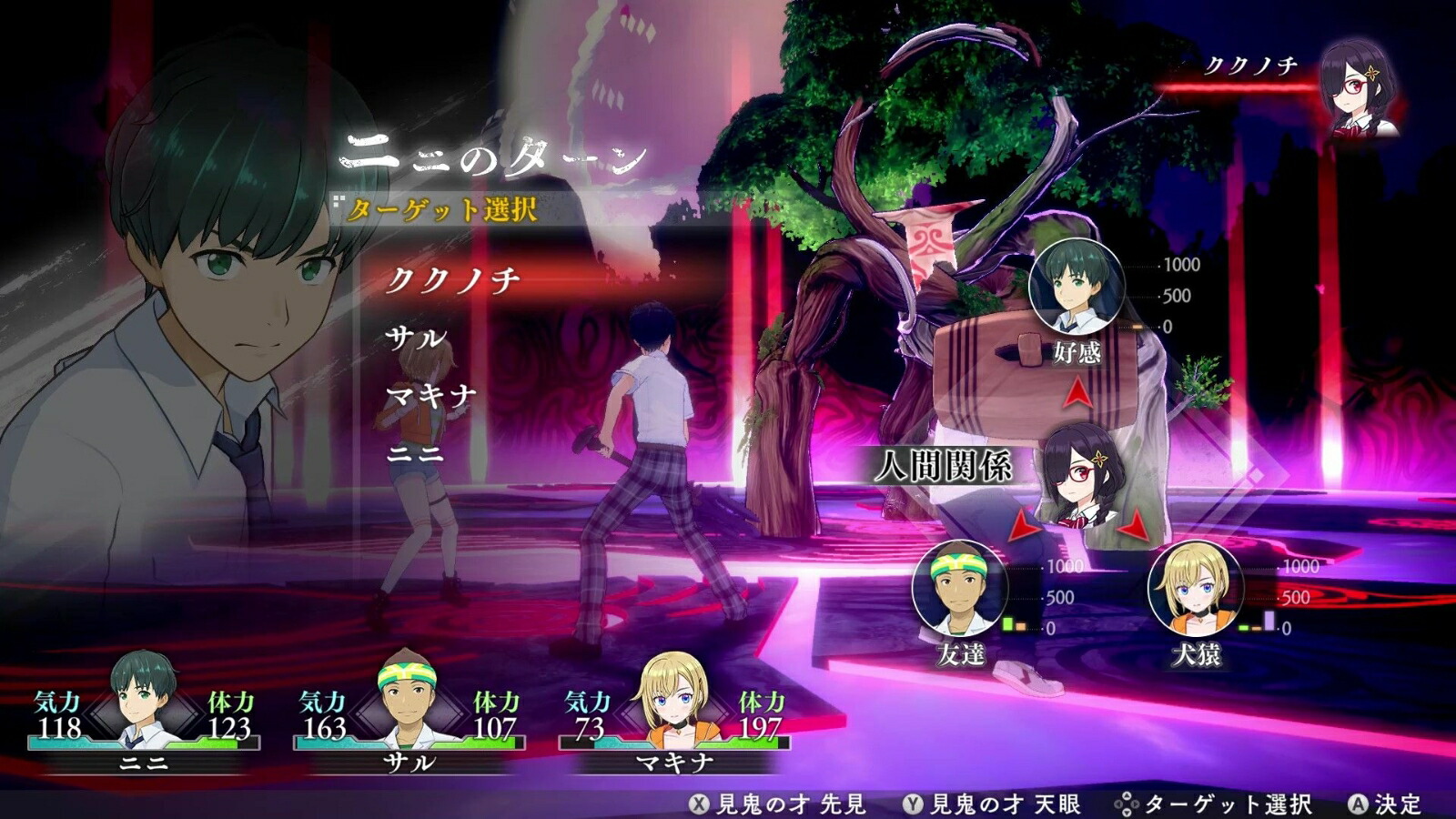 �ڳ�ŷ�֥å���������ŵ��LOOP8�ʥ롼�ץ����ȡ�Switch��(B2�ۥݥ�����)