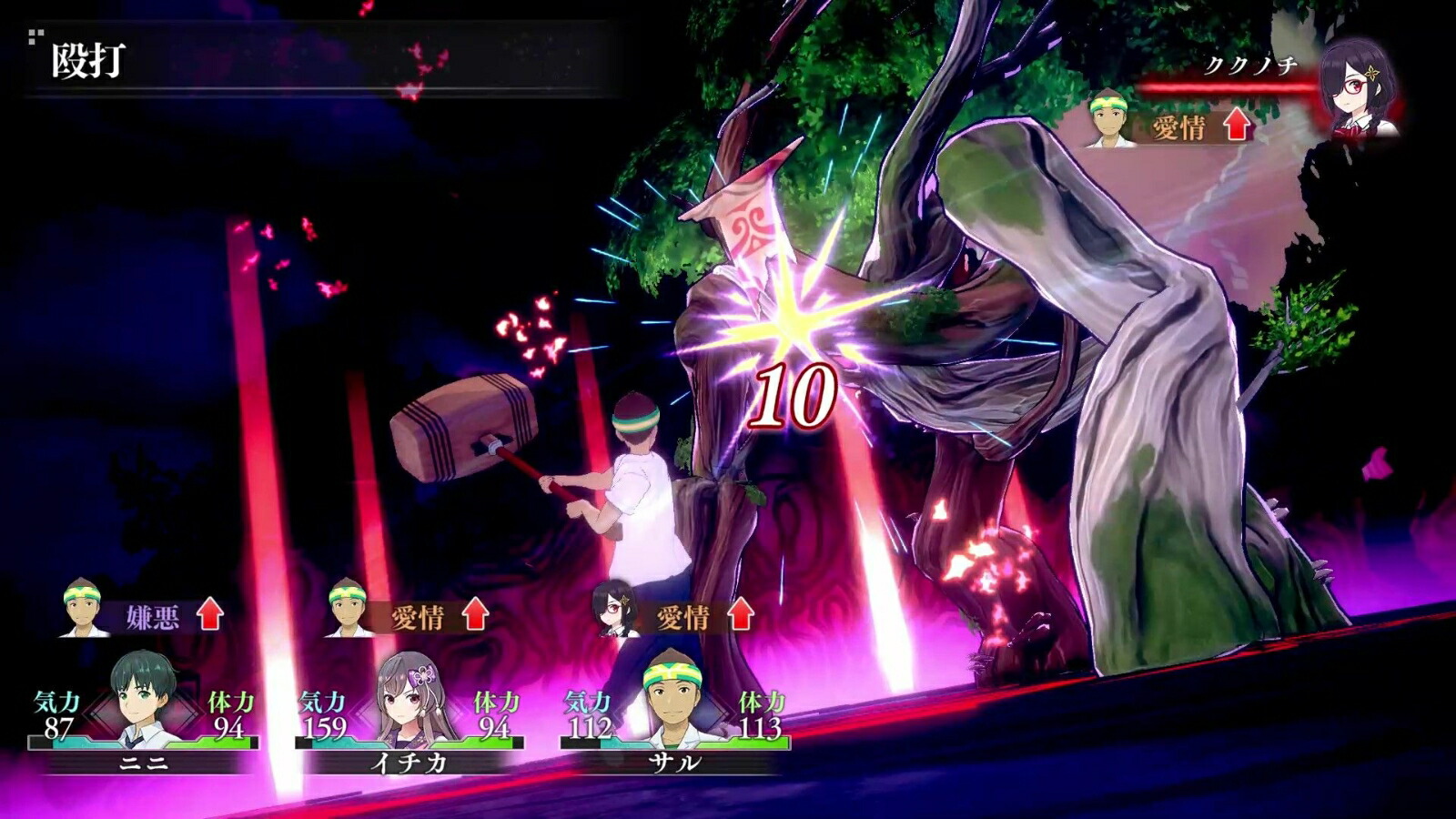 �ڳ�ŷ�֥å���������ŵ��LOOP8�ʥ롼�ץ����ȡ�Switch��(B2�ۥݥ�����)