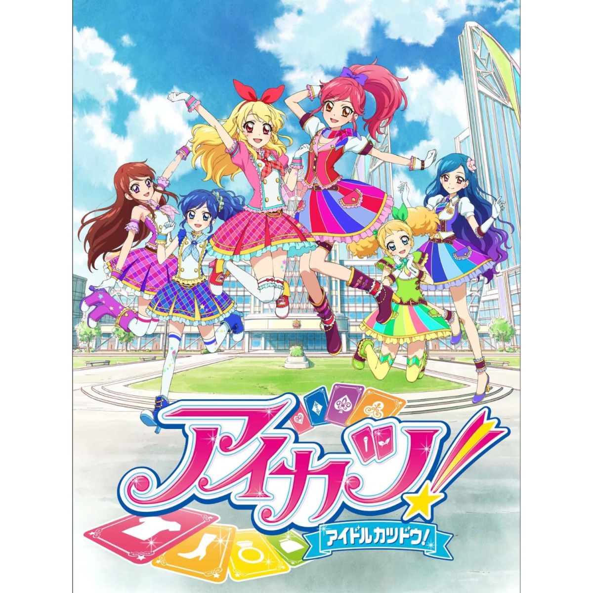 楽天ブックス アイカツ 2ndシーズン 3 Blu Ray 木村隆一 大橋彩香 Dvd