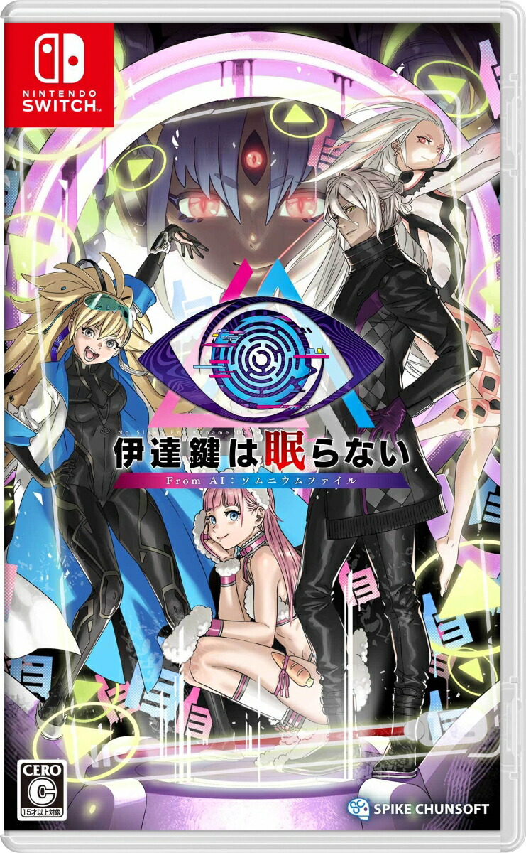 楽天市場】【中古】伊達鍵は眠らない － From AI：ソムニウム