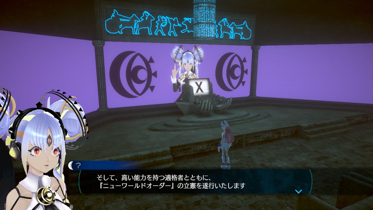 伊達鍵は眠らない-FromAI：ソムニウムファイルSwitch版