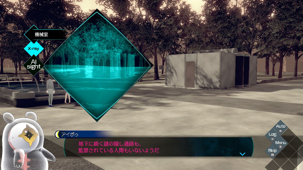 伊達鍵は眠らない-FromAI：ソムニウムファイルSwitch版