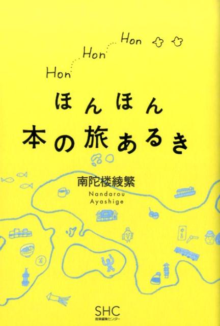 �ۤ�ۤ��ܤ�ι���뤭[����ϰ����]