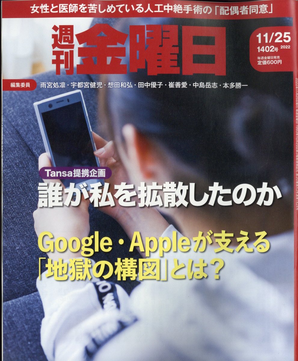 2022ǯ11/25[]