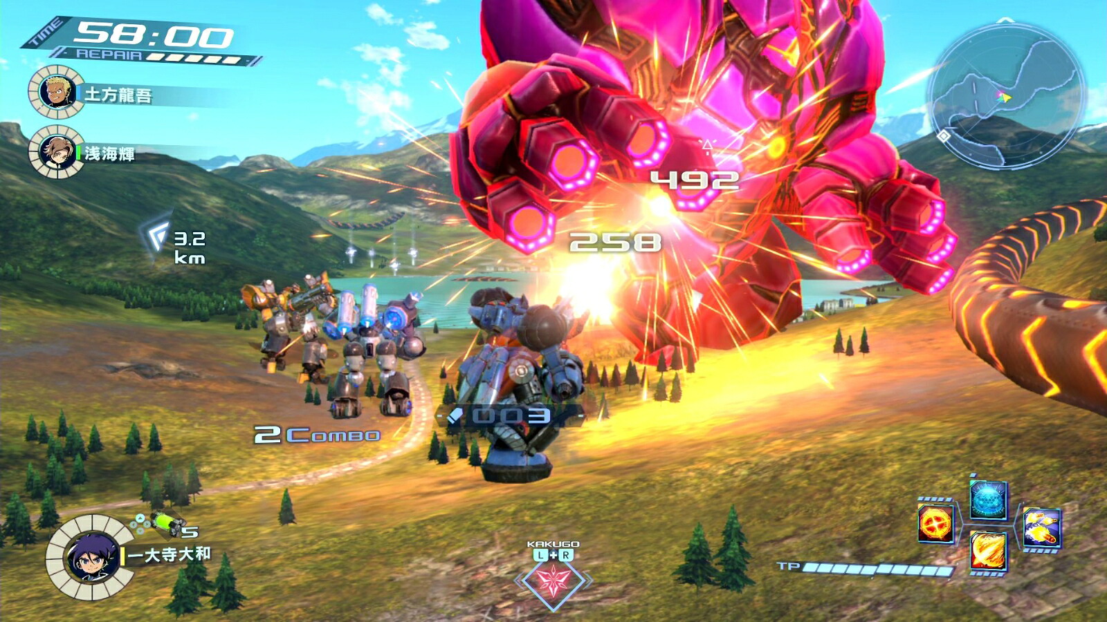 【楽天ブックス限定特典+特典】メガトン級ムサシSwitch版(メタルキーホルダー2種セット+【早期予約外付特典】リミテッドパスS)