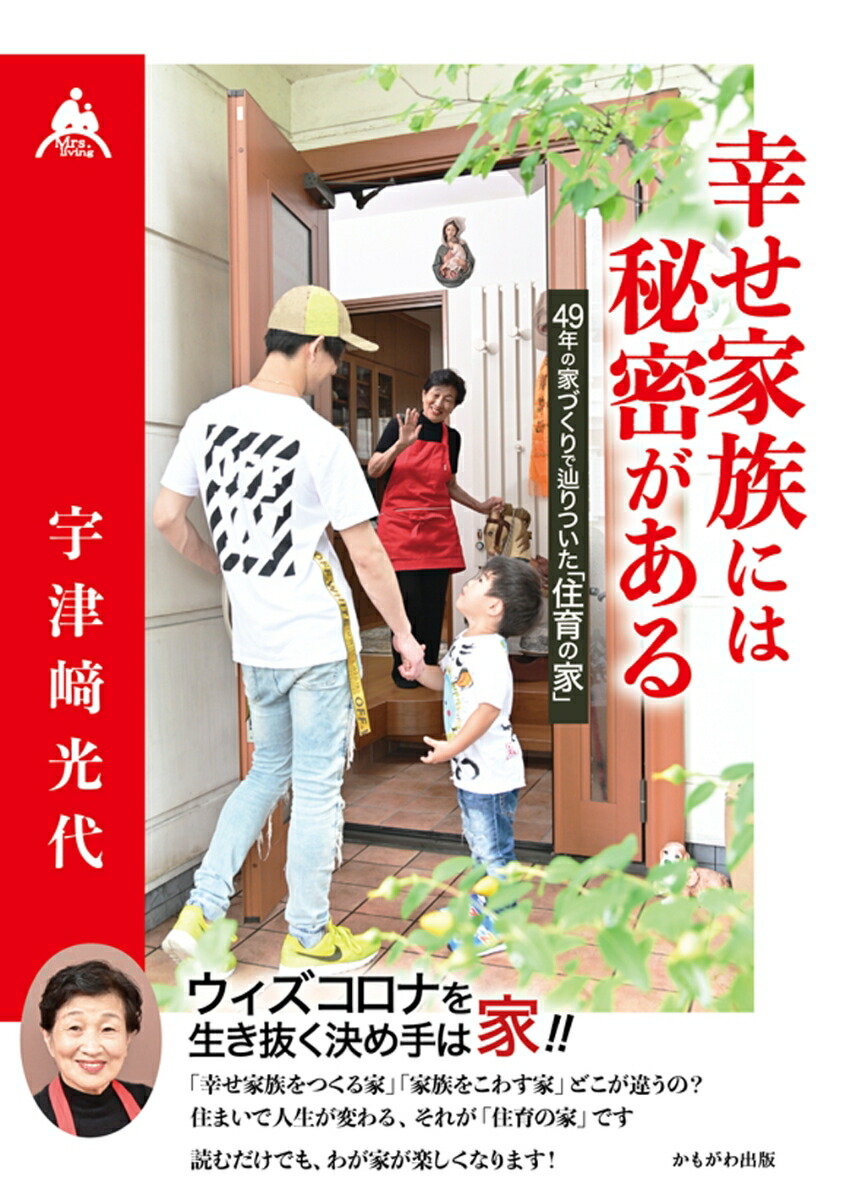 人生100年時代 人生を壊す習慣5選 Creative Life One 未来研究と創造思考の探求
