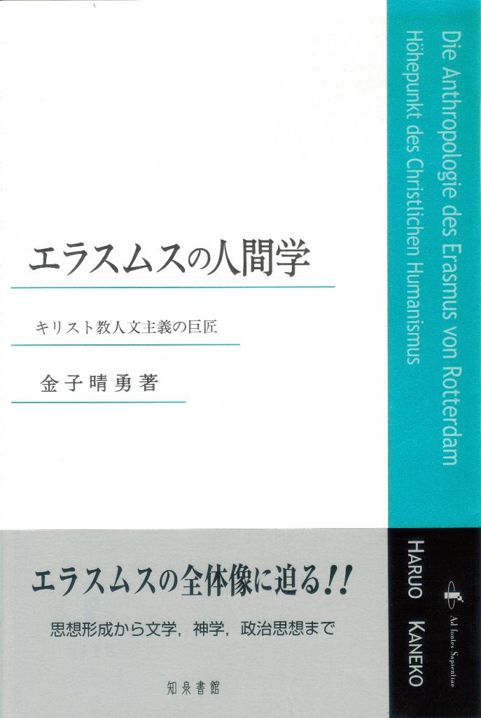 アウグスティヌス 名言 ラテン語 アウグスティヌス 名言 ラテン語