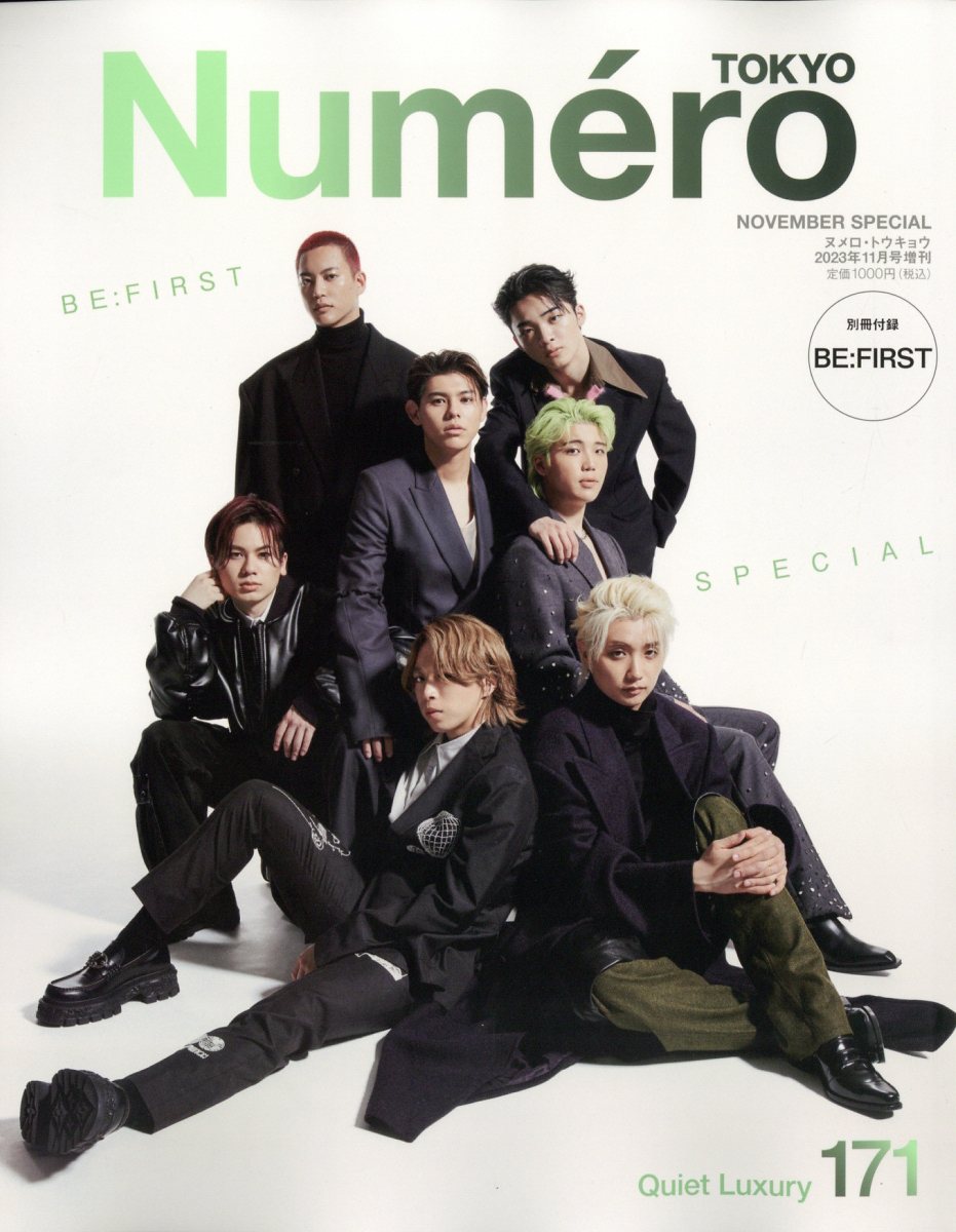 NumeroTOKYO2023ǯ11[]